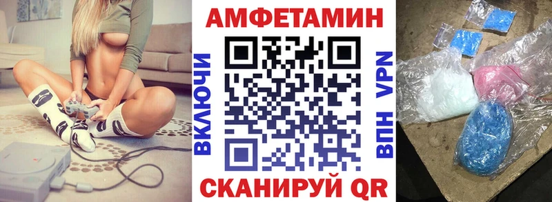 Купить где Дагестанские Огни АМФЕТАМИН 97%