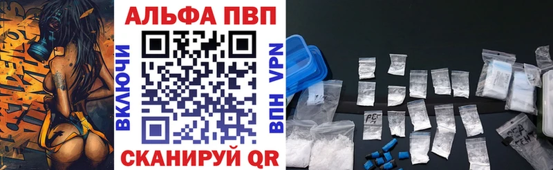 А ПВП VHQ  Купить где  Дагестанские Огни 