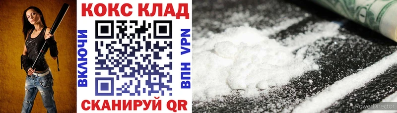 Купить где  Дагестанские Огни  Кокаин Боливия 