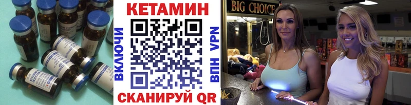 КЕТАМИН ketamine Купить Дагестанские Огни