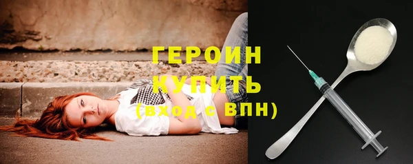 соль курить ск Кодинск