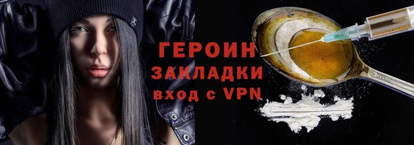 кокаин премиум Костерёво