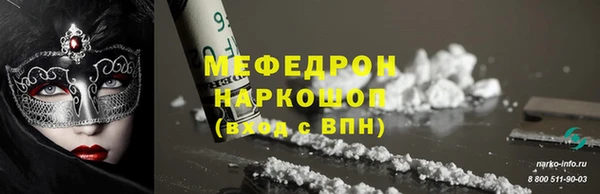 кокаин премиум Коряжма