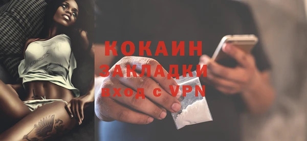 соль курить ск Кодинск
