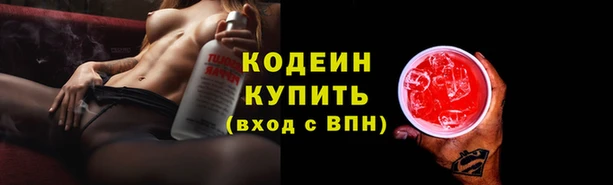 соль курить ск Кодинск