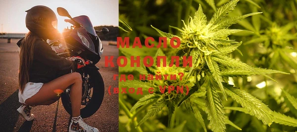 соль курить ск Кодинск