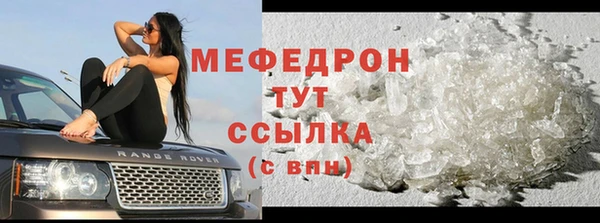 соль курить ск Кодинск