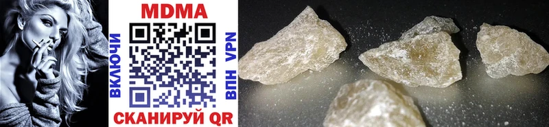 Купить закладки  Дагестанские Огни  MDMA молли 