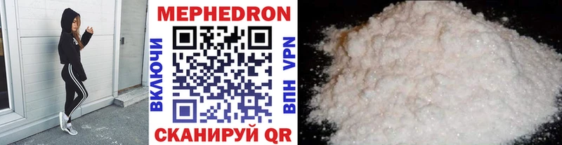 Меф VHQ Купить Дагестанские Огни