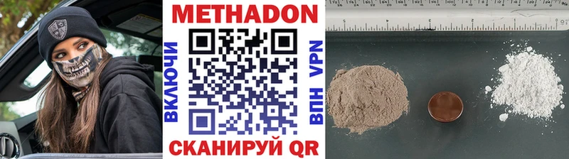 Метадон белоснежный  Купить где  Дагестанские Огни 