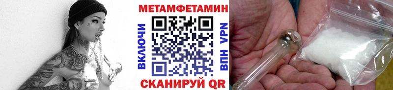 Купить где  Дагестанские Огни  Метамфетамин мет 
